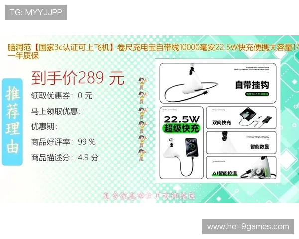 游戏党必备大容量充电宝轻松过安检可带上飞机安心畅玩
