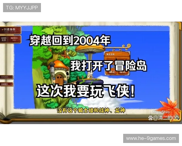 2025年最新热门游戏推荐探索带你体验最精彩的虚拟世界